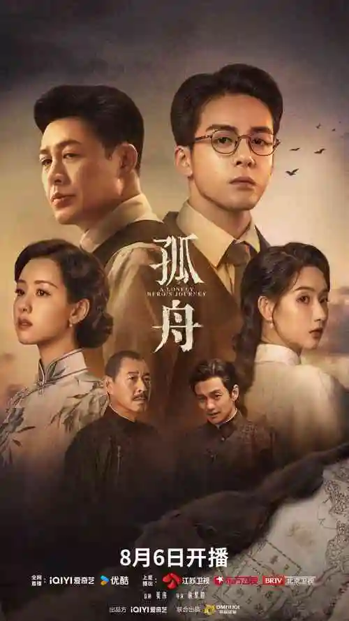 星际迷航远征 久久国产一区二区 在线观看