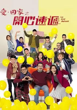 山河故人 久久国产一区二区 免费观看